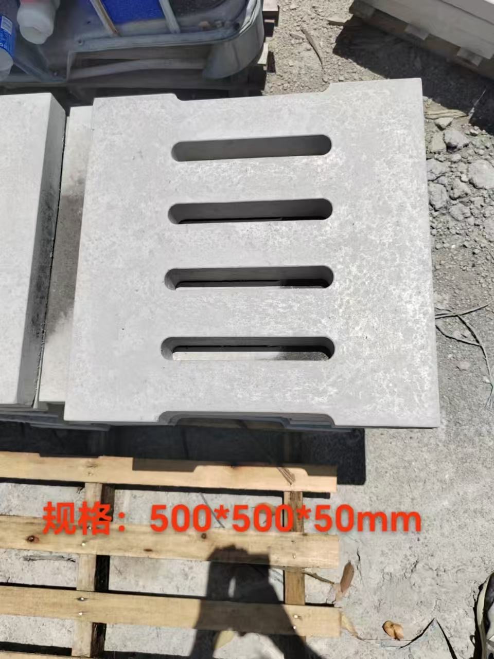揭阳盖板
